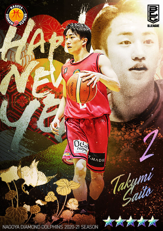 B.LEAGUE CARD ~WEB~