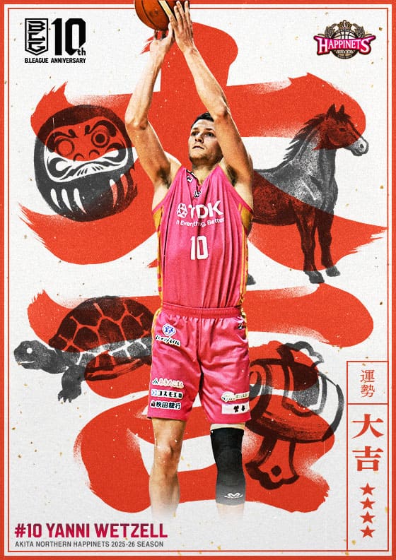 B.LEAGUE CARD ~WEB~
