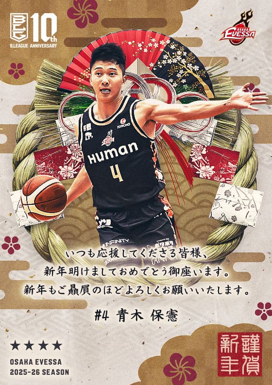 B.LEAGUE CARD ~WEB~